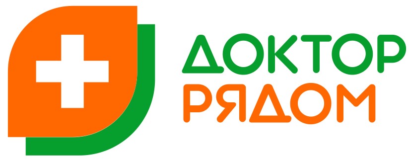 Доктор рядом