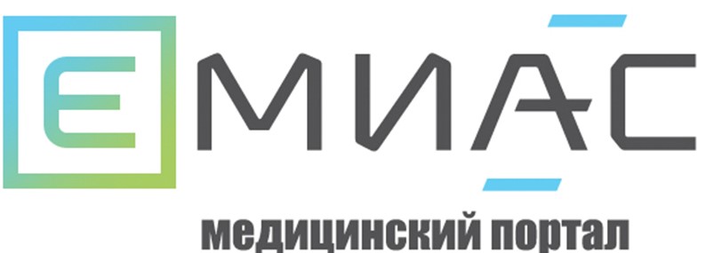 ЕМИАС