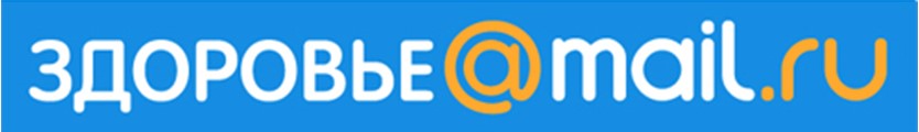 Здоровье.mail.ru