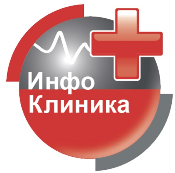 Инфоклиника