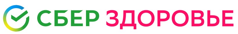 СберЗдоровье