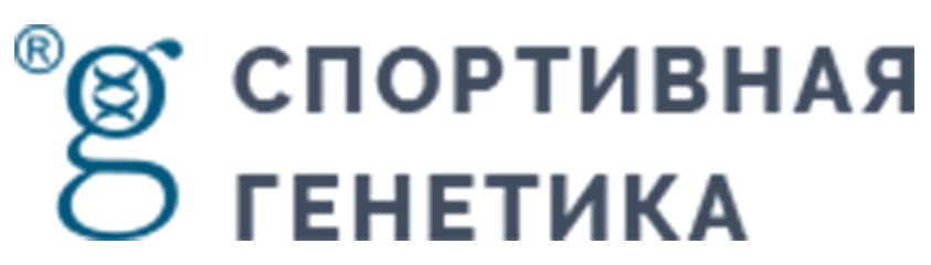 Спортивная генетика
