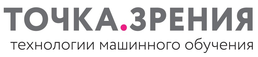 Точка зрения