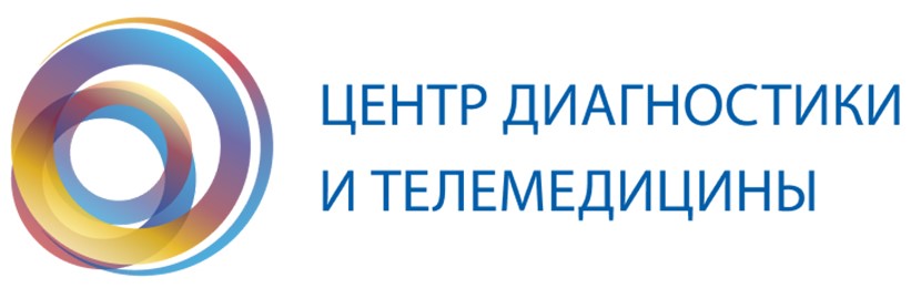Центр Диагностики и Телемедицины