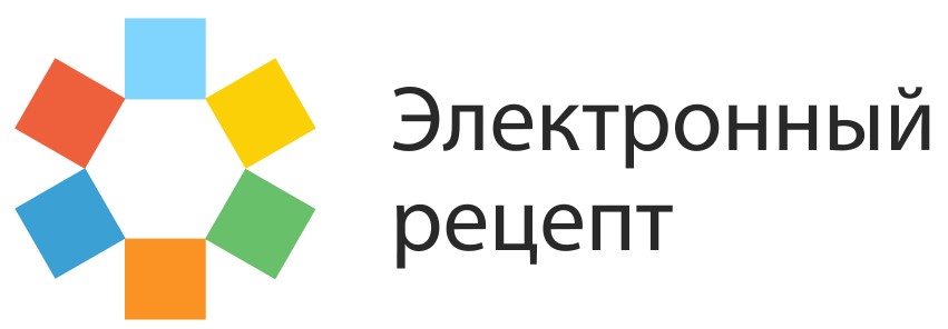 Электронный рецепт