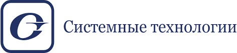 Системные технологии