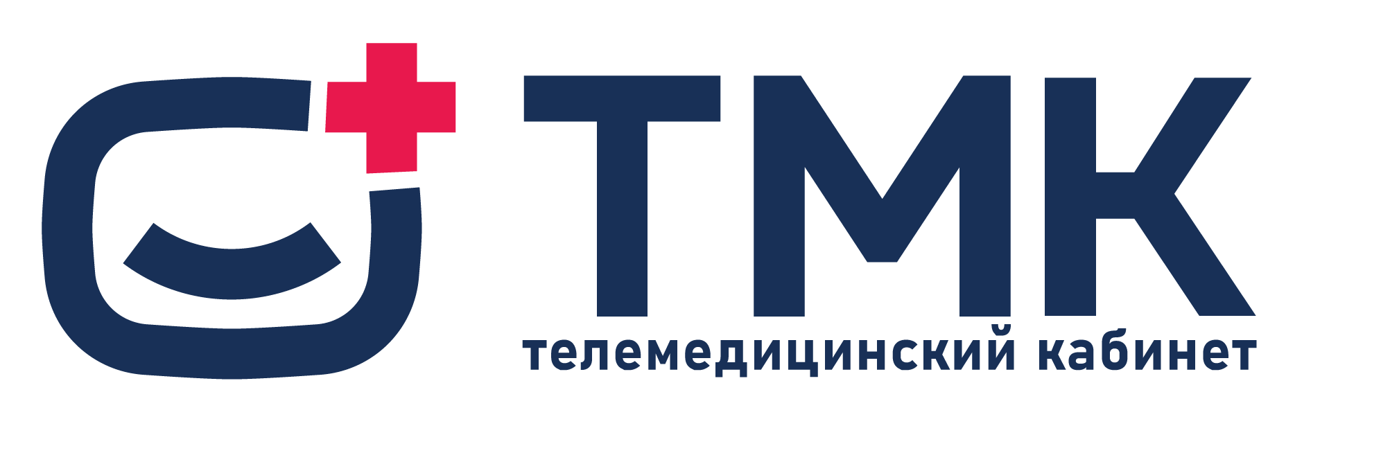 Телемедицинский кабинет
