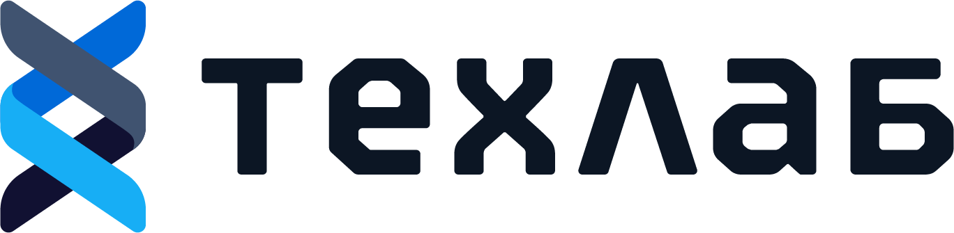 ТехЛАБ
