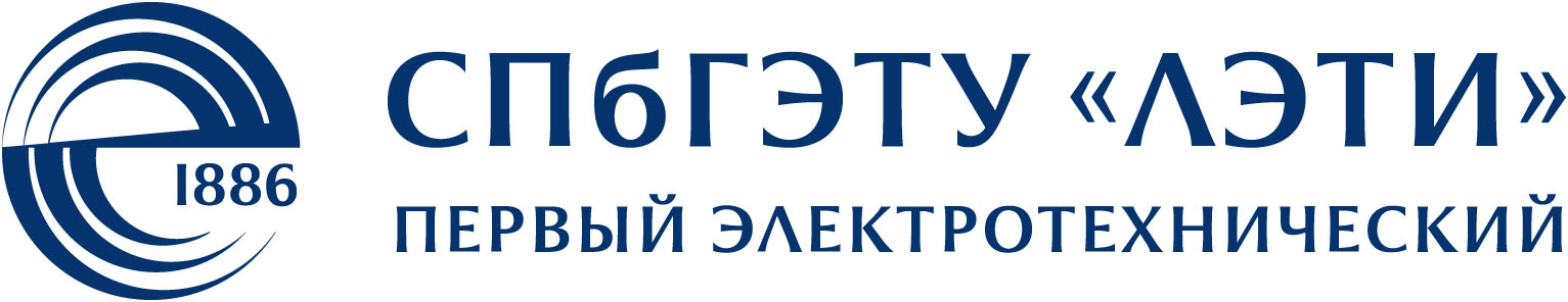 СПбГЭТУ «ЛЭТИ»