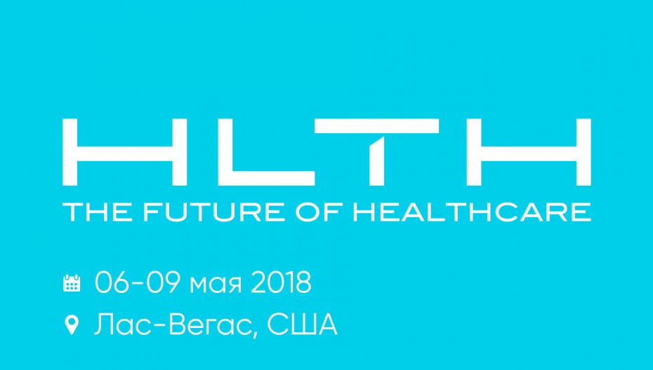 The Future of Healthcare 2018