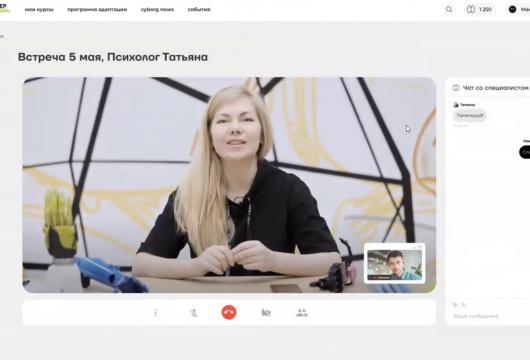 Интерфейс онлайн-платформы