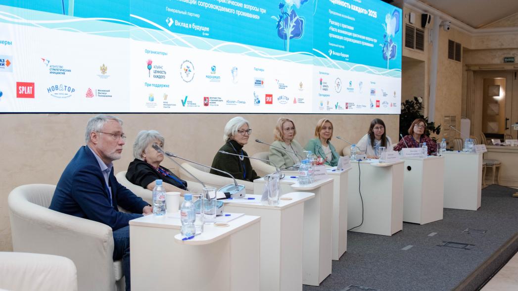 В Москве обсудят варианты непрерывной помощи семьям с особыми детьми и взрослыми: определены даты проведения VI Всероссийской научно-практической конференции «Ценность каждого»